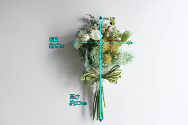 花束サイズ