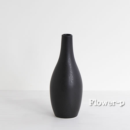 一輪挿しブラックＬ／フラワーベース