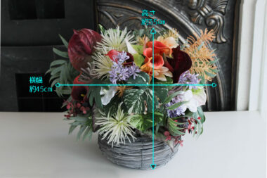 アレンジのサイズ