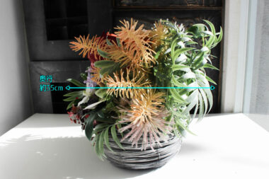 アレンジメントのサイズ